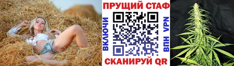 Все наркотики Сафоново Гашиш НБОМе АМФЕТАМИН Меф Альфа ПВП Cocaine
