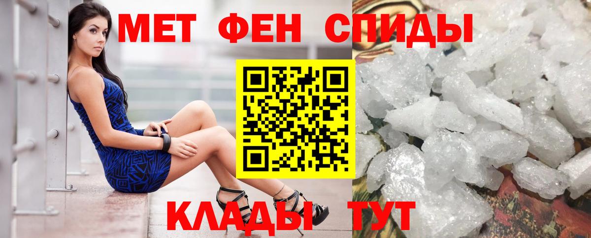 АМФЕТАМИН 97% Сафоново
