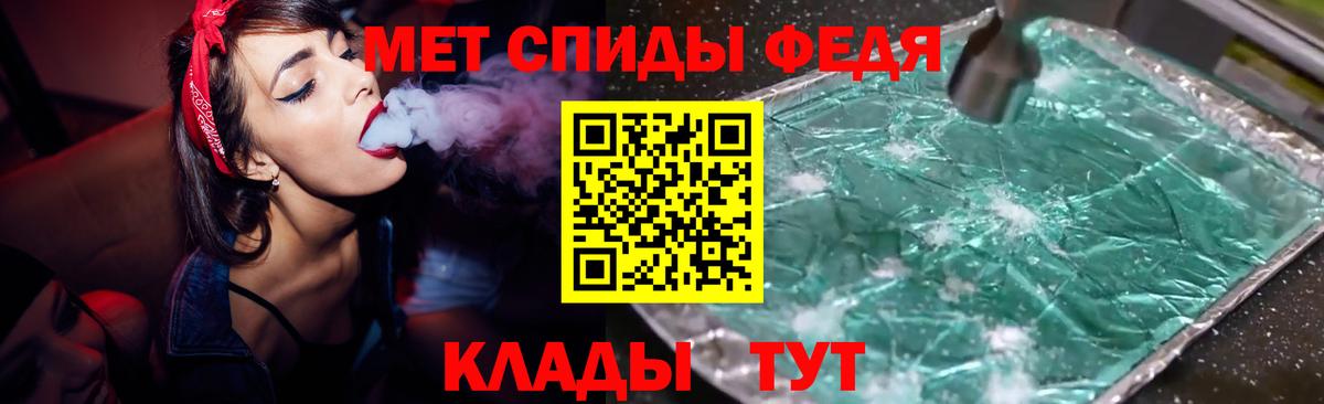 Amphetamine VHQ  Вход с VPN  Сафоново 