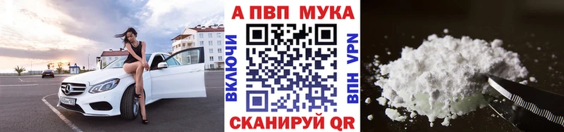 цена   Сафоново  Alpha-PVP кристаллы 