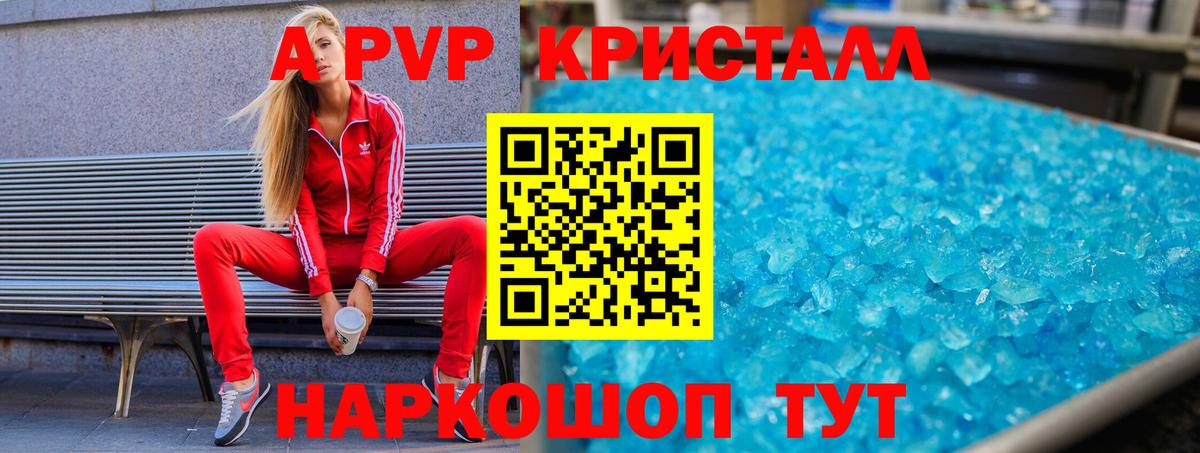 даркнет сайт  Alpha-PVP мука  Alpha PVP VHQ  Сафоново  Вход с VPN  Alfa_PVP СК  APVP 