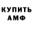 Амфетамин 98% Pigan Pigan