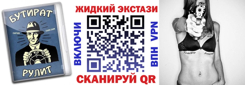KRAKEN ссылки Сафоново Бутират GHB где можно купить наркотик