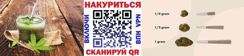 Еда ТГК марихуана  Сафоново 