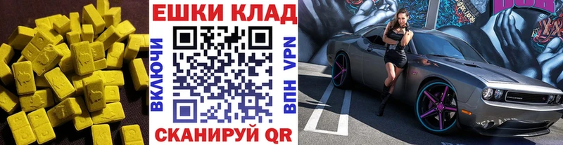 даркнет как зайти  Сафоново  ЭКСТАЗИ диски  где купить наркоту 