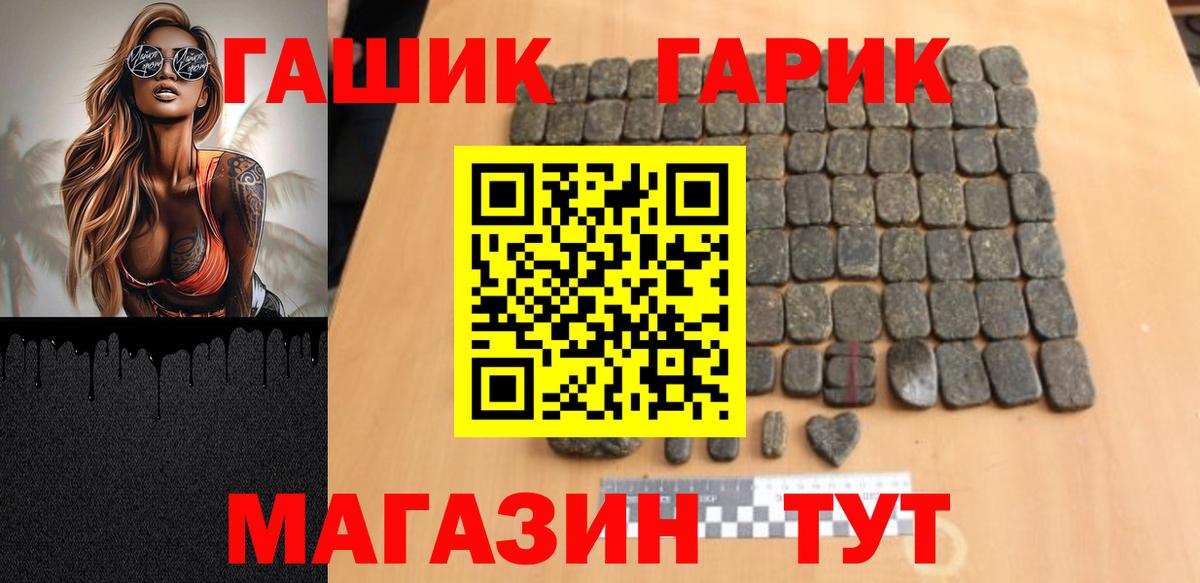 ГАШ AMNESIA HAZE  Вход с VPN  Сафоново  ГАШИШ хэш 