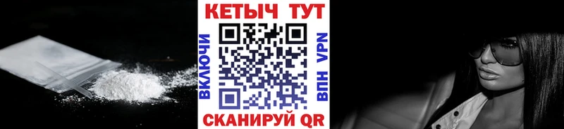 Кетамин VHQ  что такое наркотик  Сафоново 