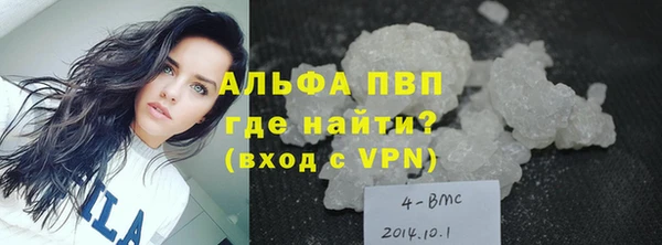кокаин Покров