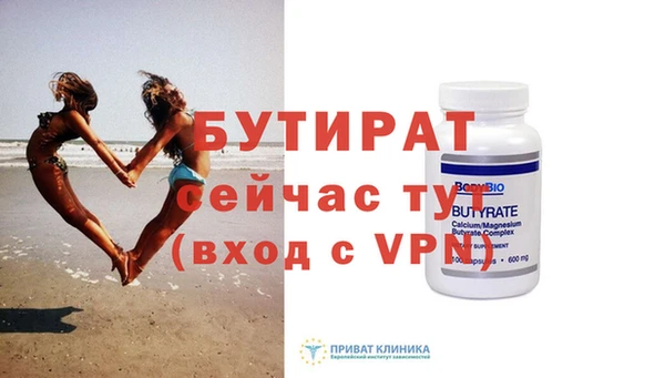 мдпв Покровск
