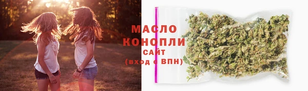 таблы Нижневартовск