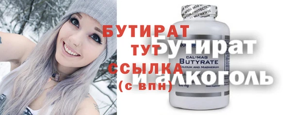 кокаин Покров