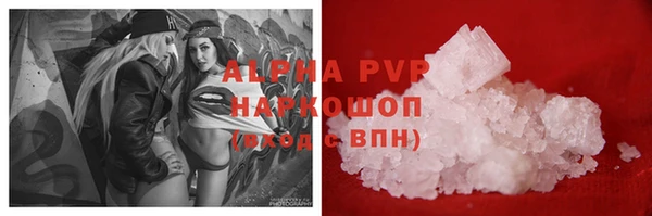 apvp Покачи