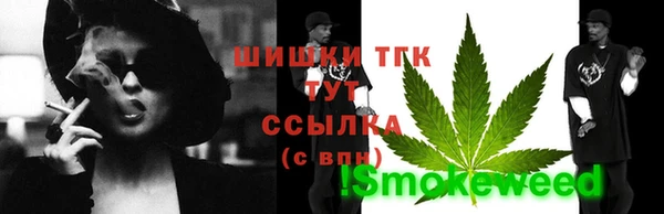 мефедрон Кострома