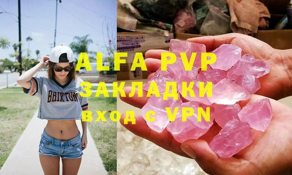 мдпв Покровск