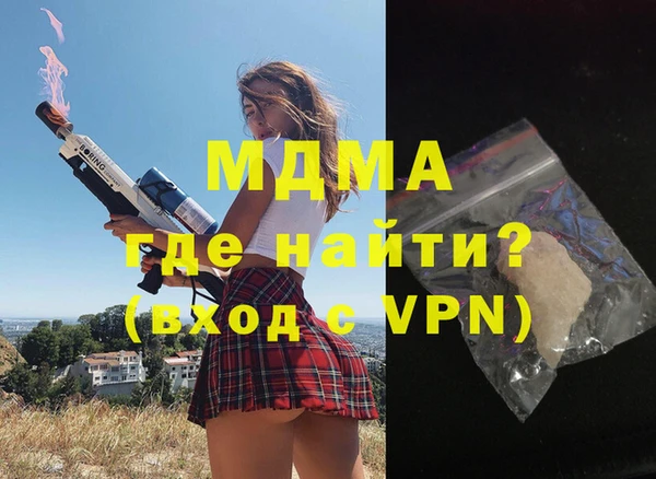 мдпв Покровск