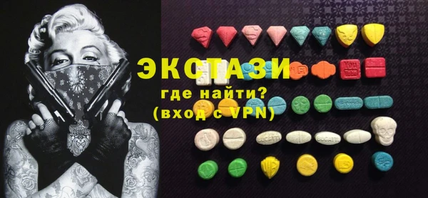 прущие грибы Мурманск