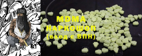 apvp Покачи