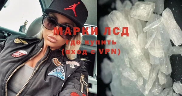 кокаин Покров