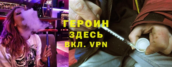 кокаин Покров