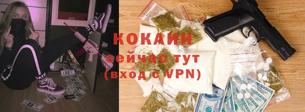 кокаин Покров