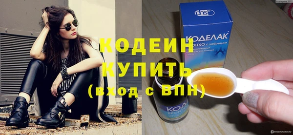 кокаин Покров