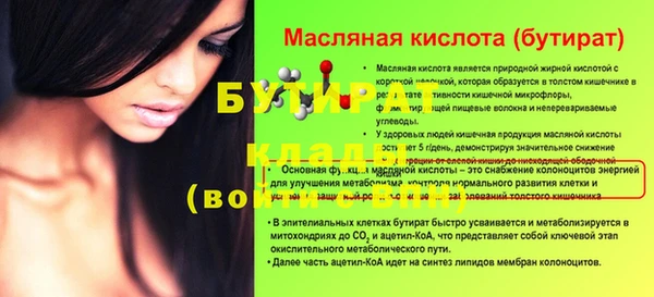 кокаин Покров