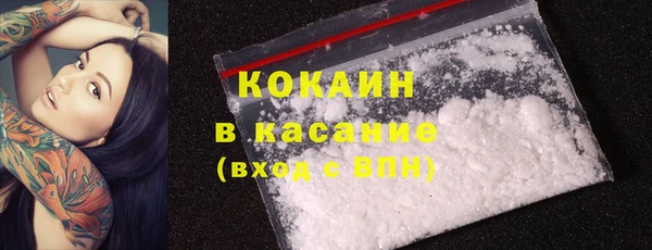 кокаин Покров