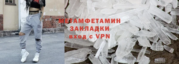 apvp Покачи