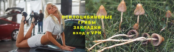 кокаин Покров
