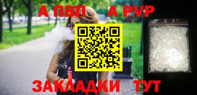 jwh Пугачёв