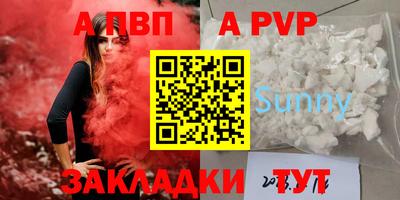 jwh Пугачёв