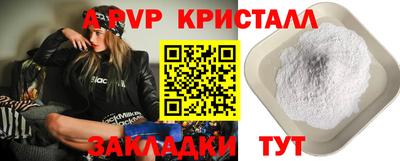 jwh Пугачёв