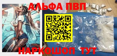 трава Пыть-Ях