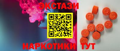 трава Пыть-Ях