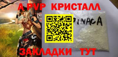 jwh Пугачёв