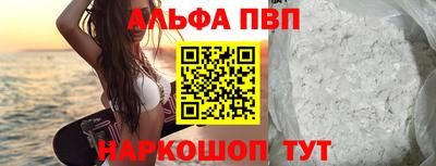 трава Пыть-Ях