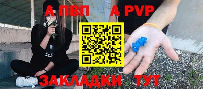 трава Пыть-Ях