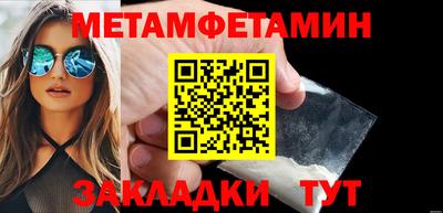ALPHA-PVP Пушкино