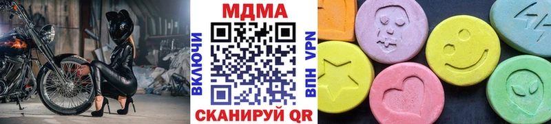 МДМА crystal  ссылка на мегу ССЫЛКА  Сафоново 