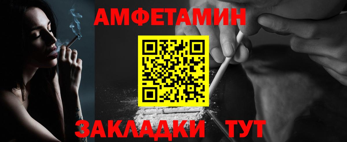 Метамфетамин пудра  Вход с VPN  Метамфетамин пудра  Сафоново 