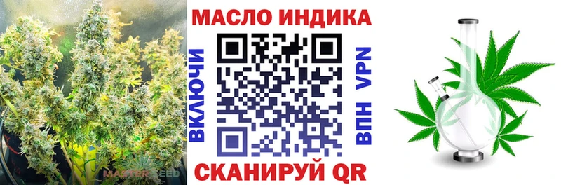 Дистиллят ТГК жижа  Сафоново 